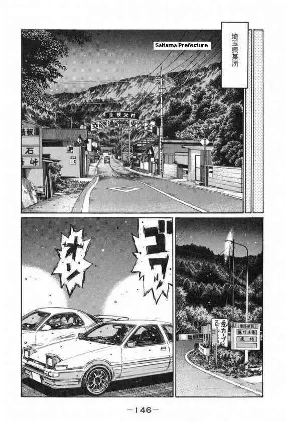 Initial D Chapter 434 7